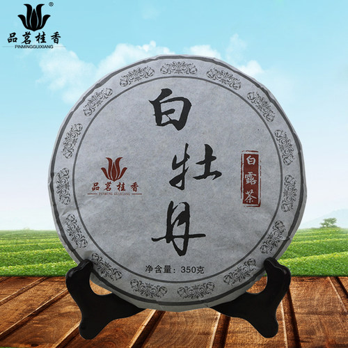 品茗桂香高山白茶福鼎陈年礼盒装