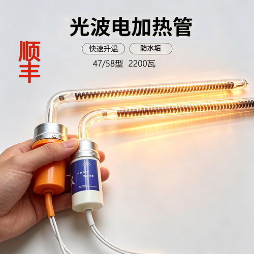 太阳能热水器电加热棒防水垢