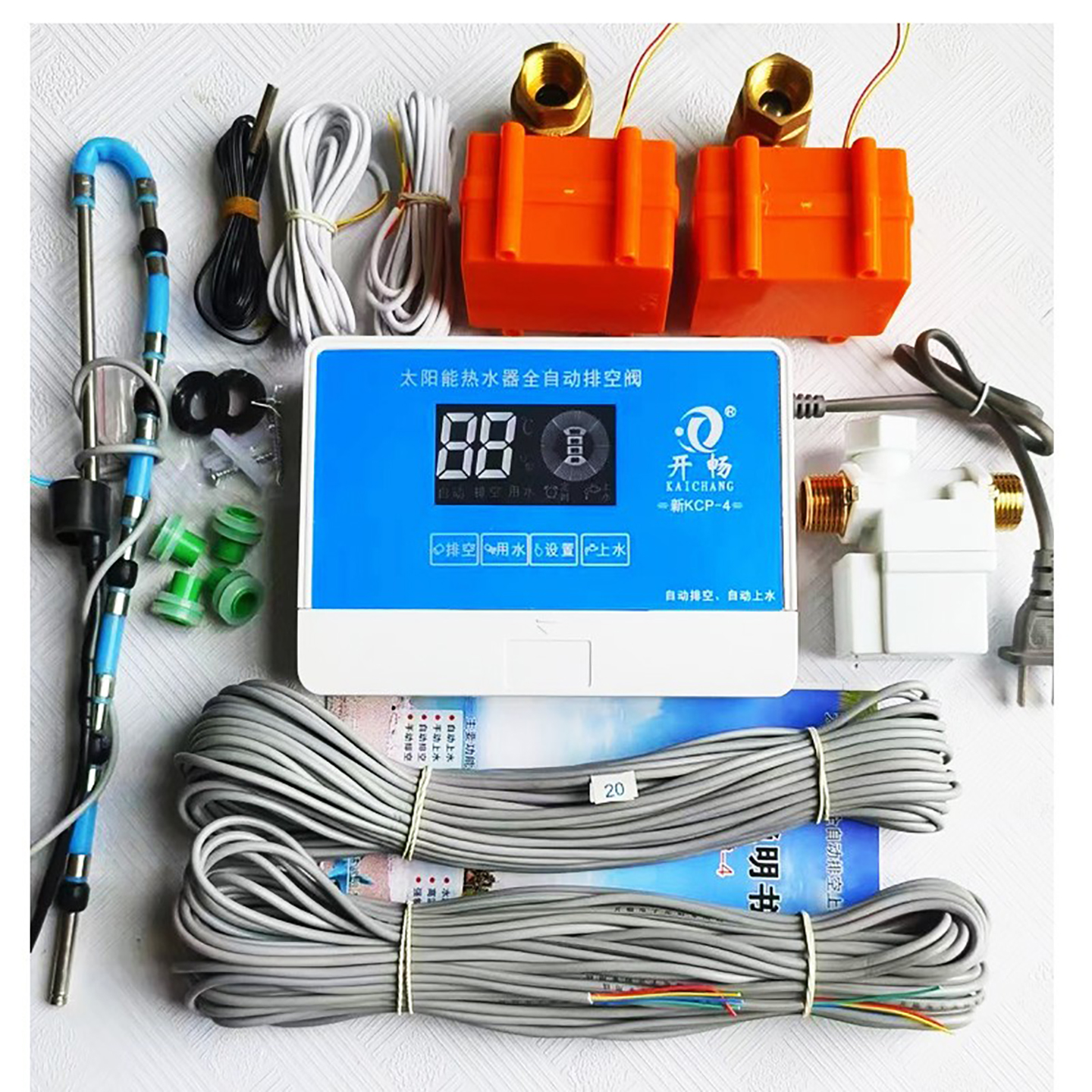 开畅太阳能热水器排空阀管道防冻kcp-4自动上水水温水位显示通用
