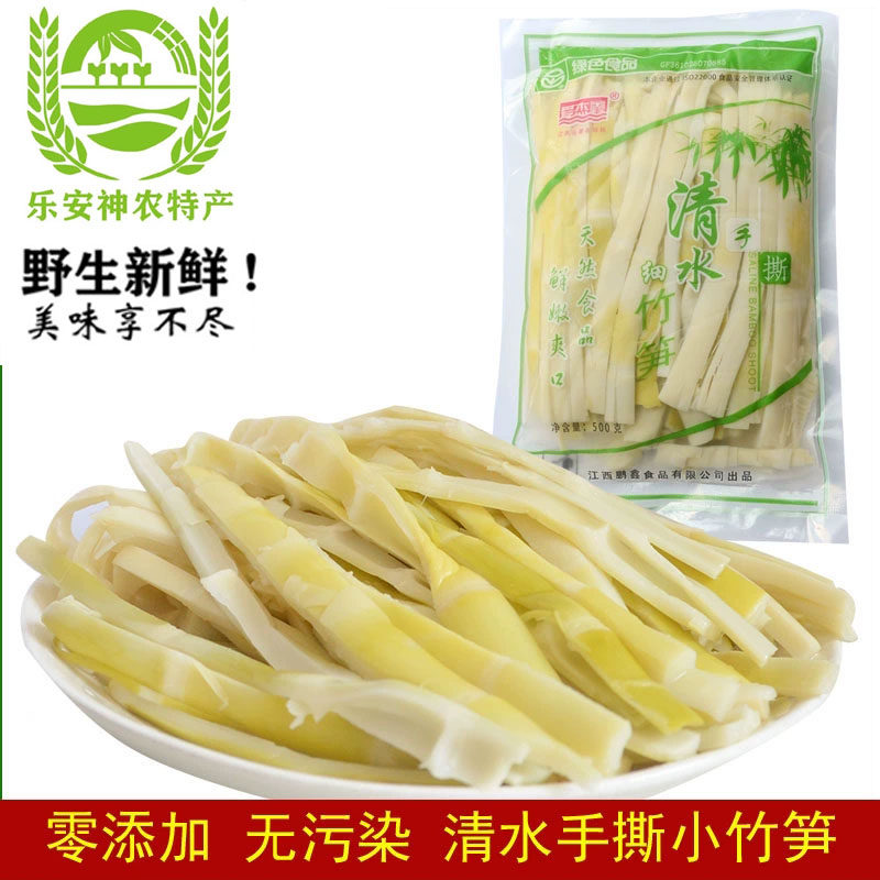 江西野生串串笋手撕小竹笋5x1斤 新鲜脆嫩细笋尖清水笋丝条火锅
