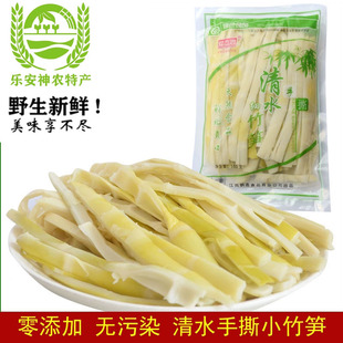 江西野生串串笋手撕小竹笋5x1斤 新鲜脆嫩细笋尖清水笋丝条火锅