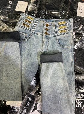 年货浅蓝色小脚裤加绒加厚min金属字母软牛仔修身牛仔裤铅笔裤女