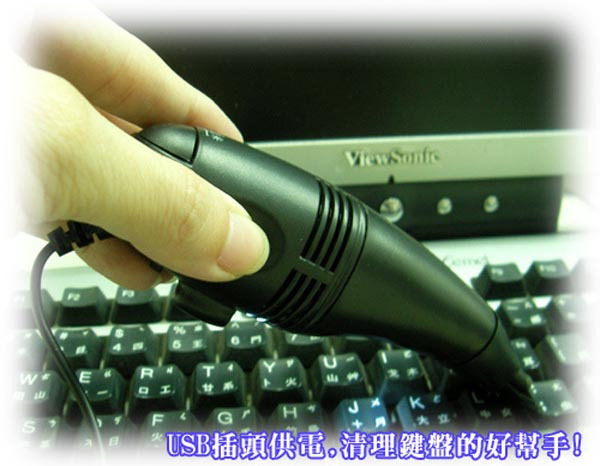 mini aspirateur USB - Ref 428648 Image 1