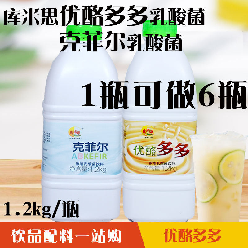 库米思克菲尔优酪多奶茶益菌多乳含乳饮料