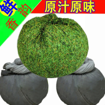 Spring tea, sweet osmanthus, fragrant iced tea, super Tieguanyin wet tea, strong fragrance, fresh tea with stem, Anxi Gaoshan new tea, bulk