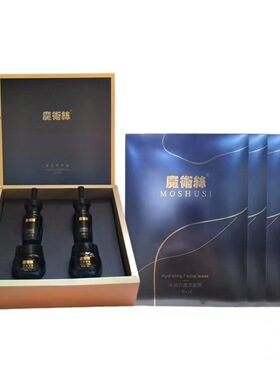 魔术丝小蓝瓶套装东方药林小兰瓶套日霜晚霜植萃液精华液面膜组合