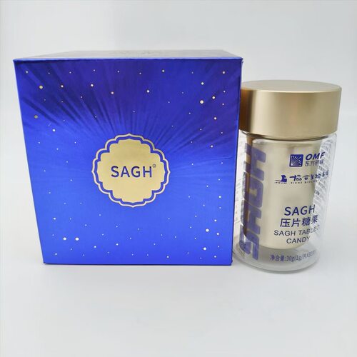 新包装抗原东方药林超级抗原SAGH压片糖果官网正品一盒30粒