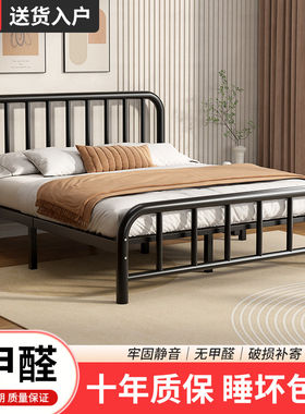 天坛家具简易铁艺床双人