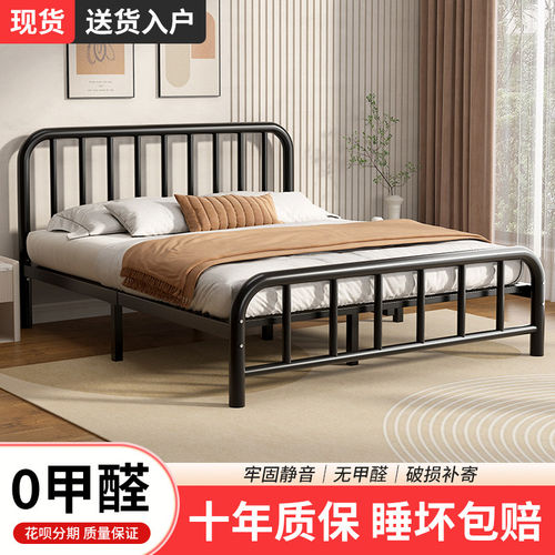天坛家具简易铁艺床双人