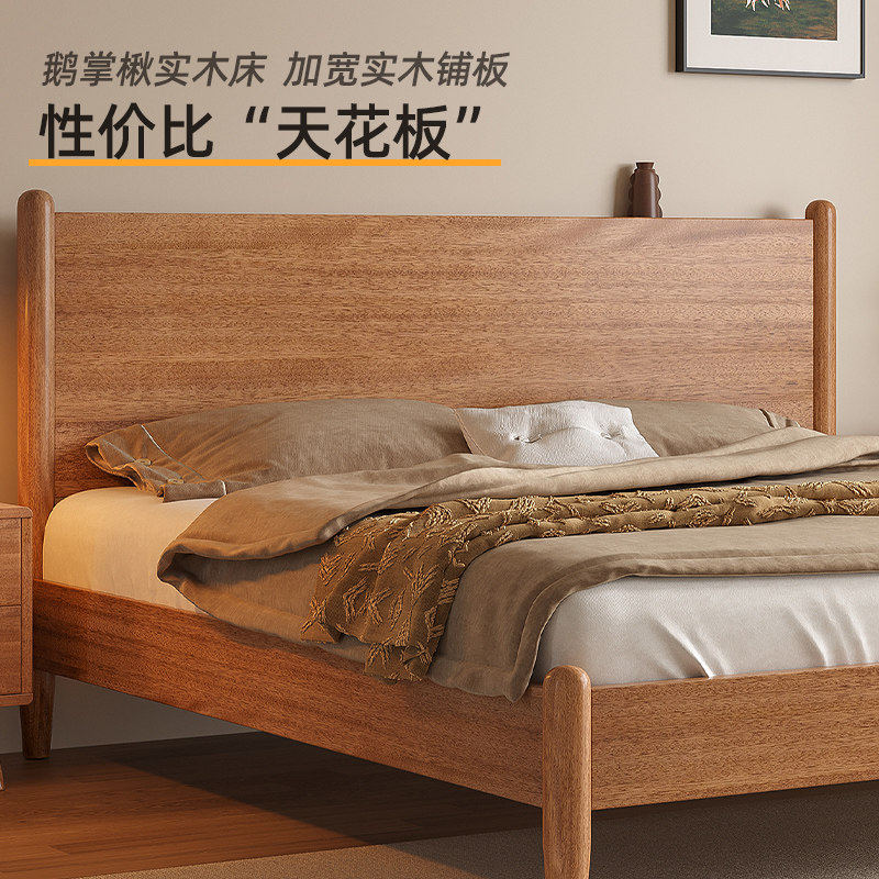 天坛家具全实木床北美鹅掌楸木简约现代主卧双人床1.5米1.8米大床