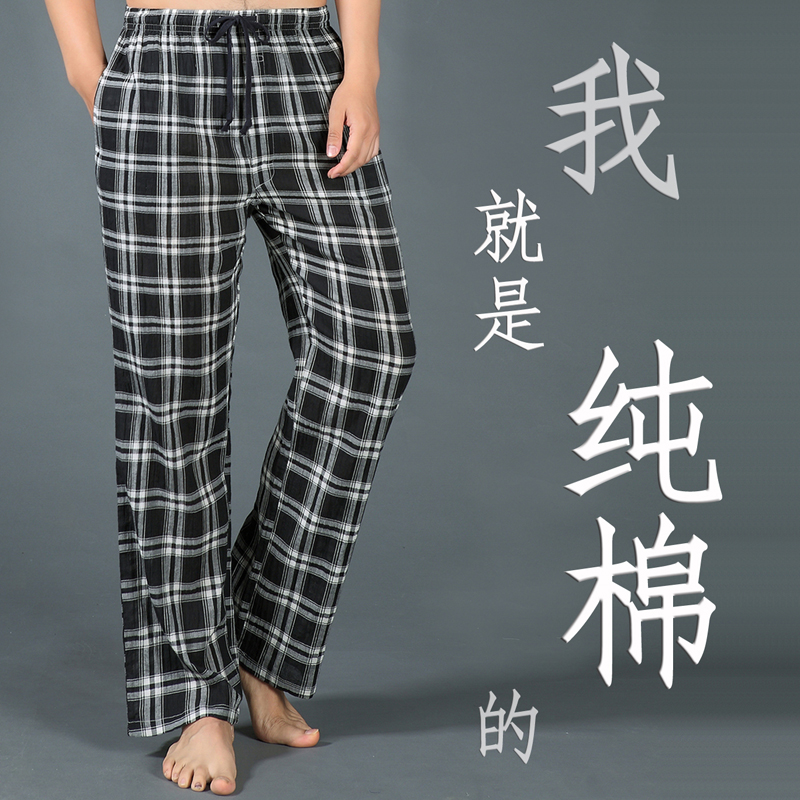 Pantalon pyjama jeunesse - Ref 712950 Image 3