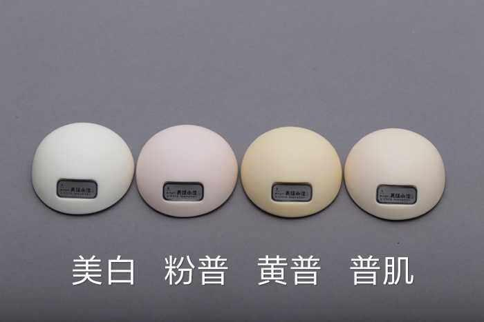 肤色对比图