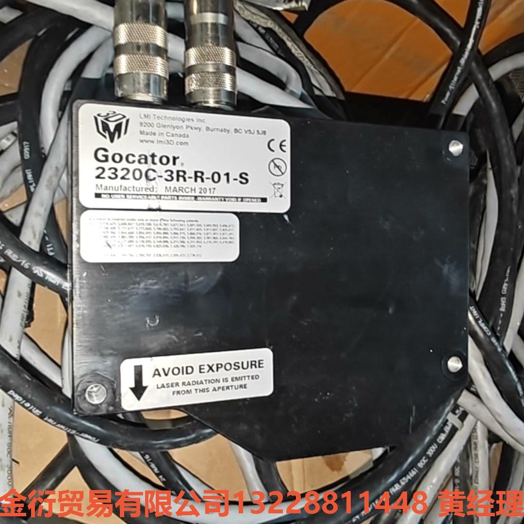 Gocator 加拿大LMI乐姆迈3D激光线轮廓传感器232金衍议价商品