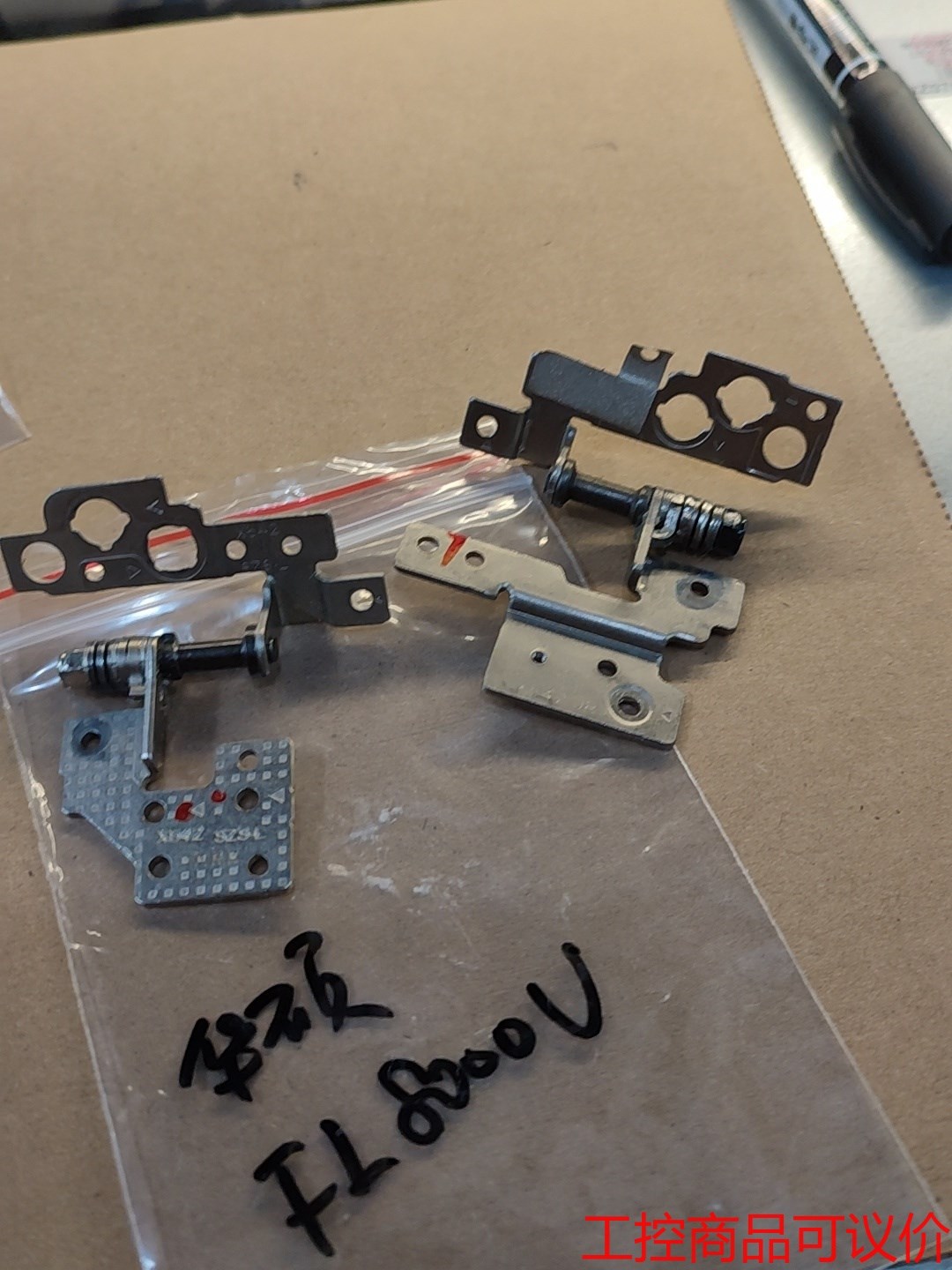 FL8000U屏轴 转轴！！！！！89元工控议价商品