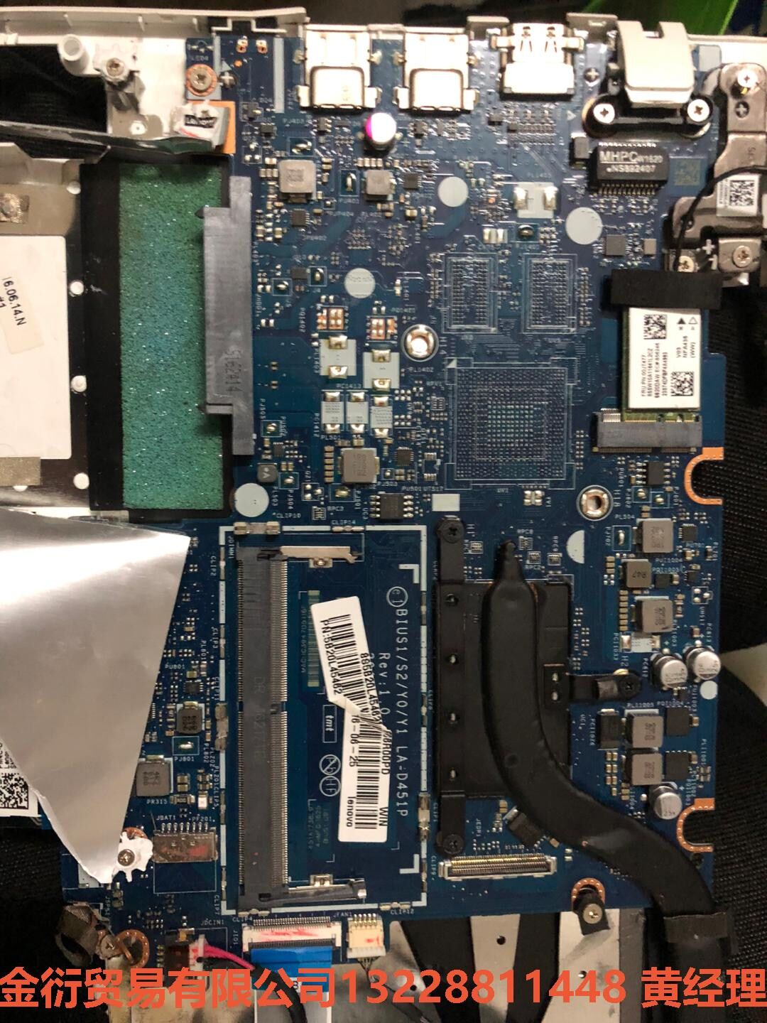 联想小新510s-14isk金衍议价商品