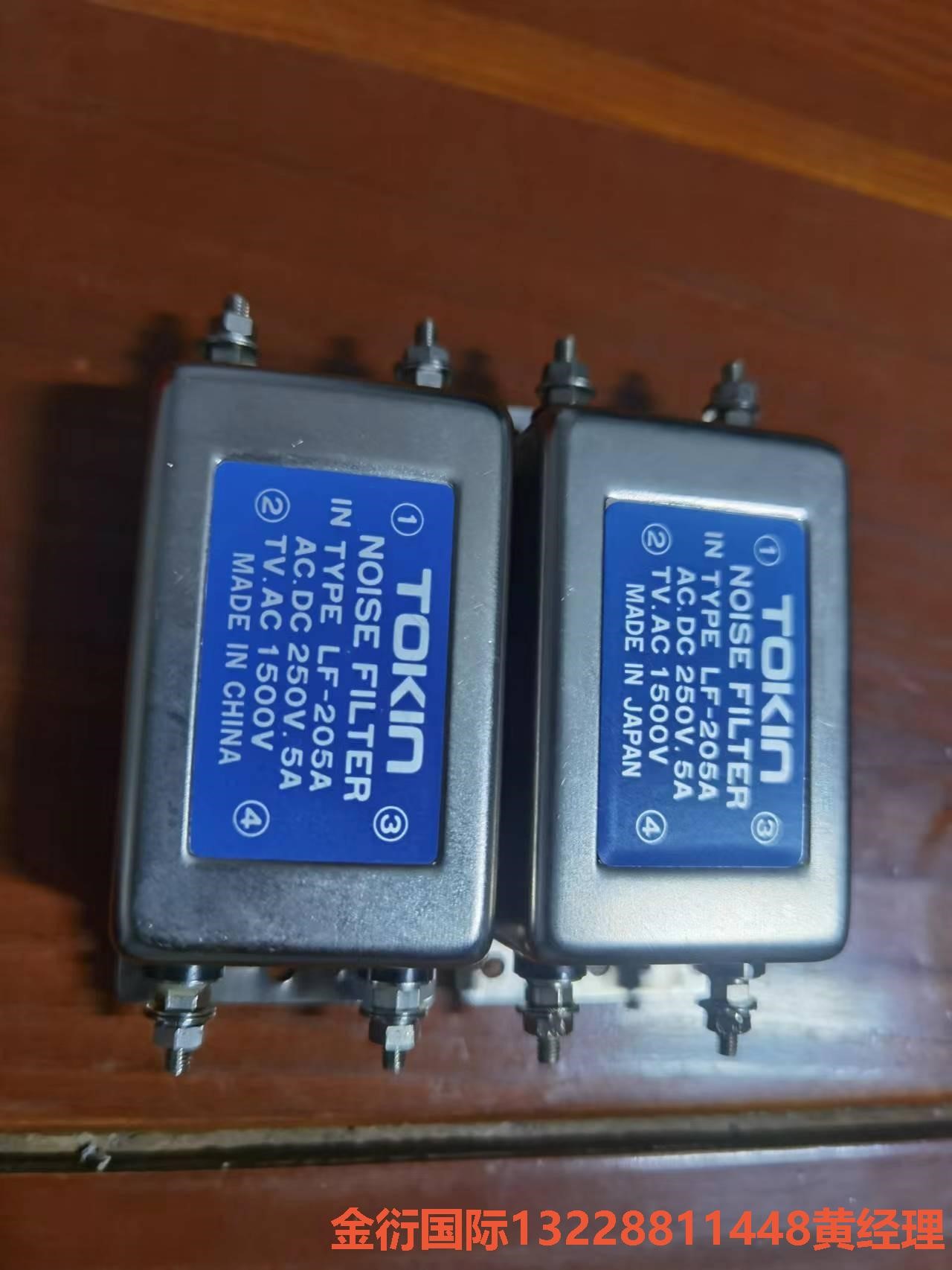 TOKIN滤波器AC.DC250V.5ATV.AC1500V非标价，只接受议价下单