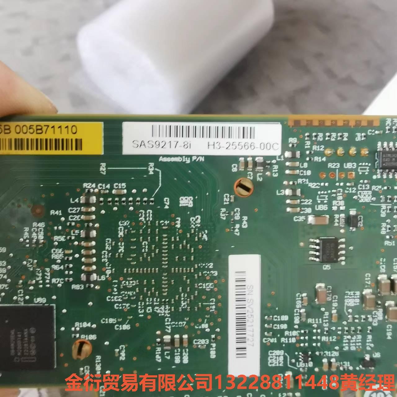 LSI 9217-8i 9205-8i AS2308 SAT金衍议价商品