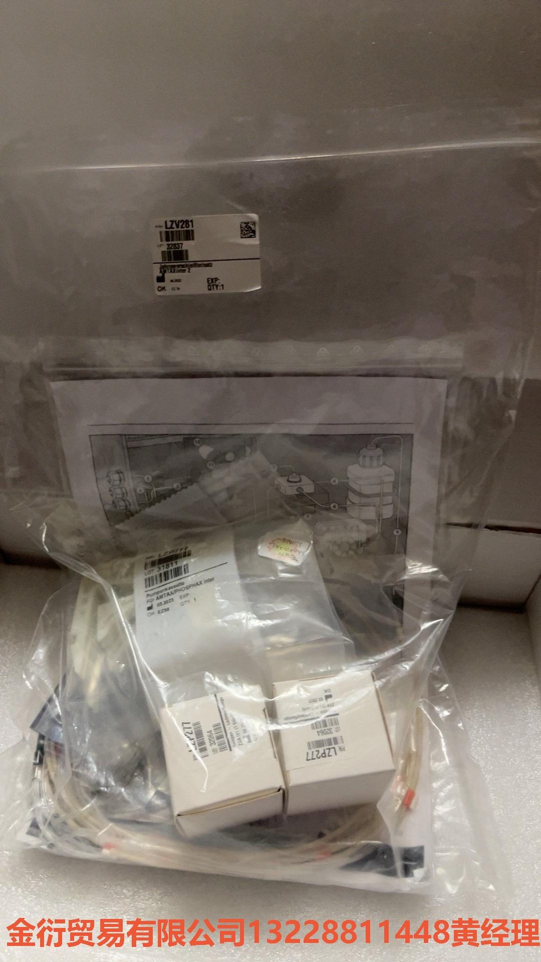 哈希氨氮inter2C，原装新款正品，日期新鲜，带防伪码，货金衍议