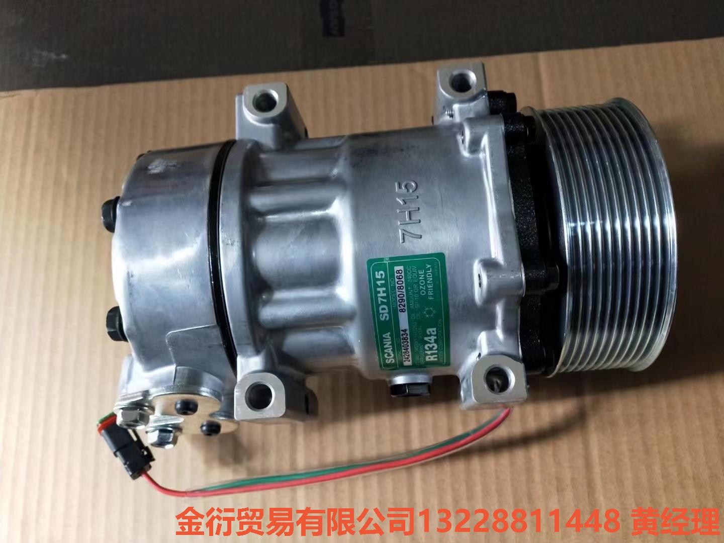 380-9C。DX380LC-9C压缩机。斯堪尼亚原装的2金衍议价商品