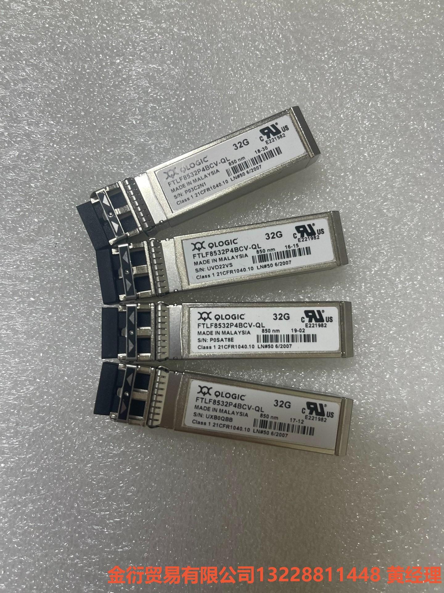 原装QLOGIC FTLF8532P4BCV-QL金衍议价商品