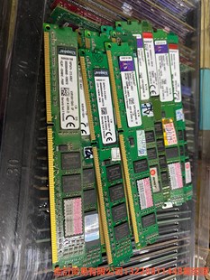 1600内存条金衍议价商品 1333内存条 ddr3代内存条 4g内存条