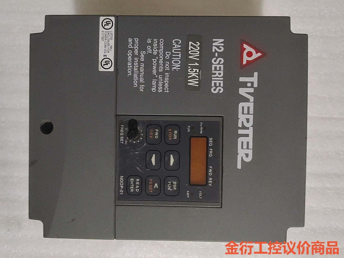 N2-202-M变频器，220V三相1.5kw，功能正常金衍议价商品
