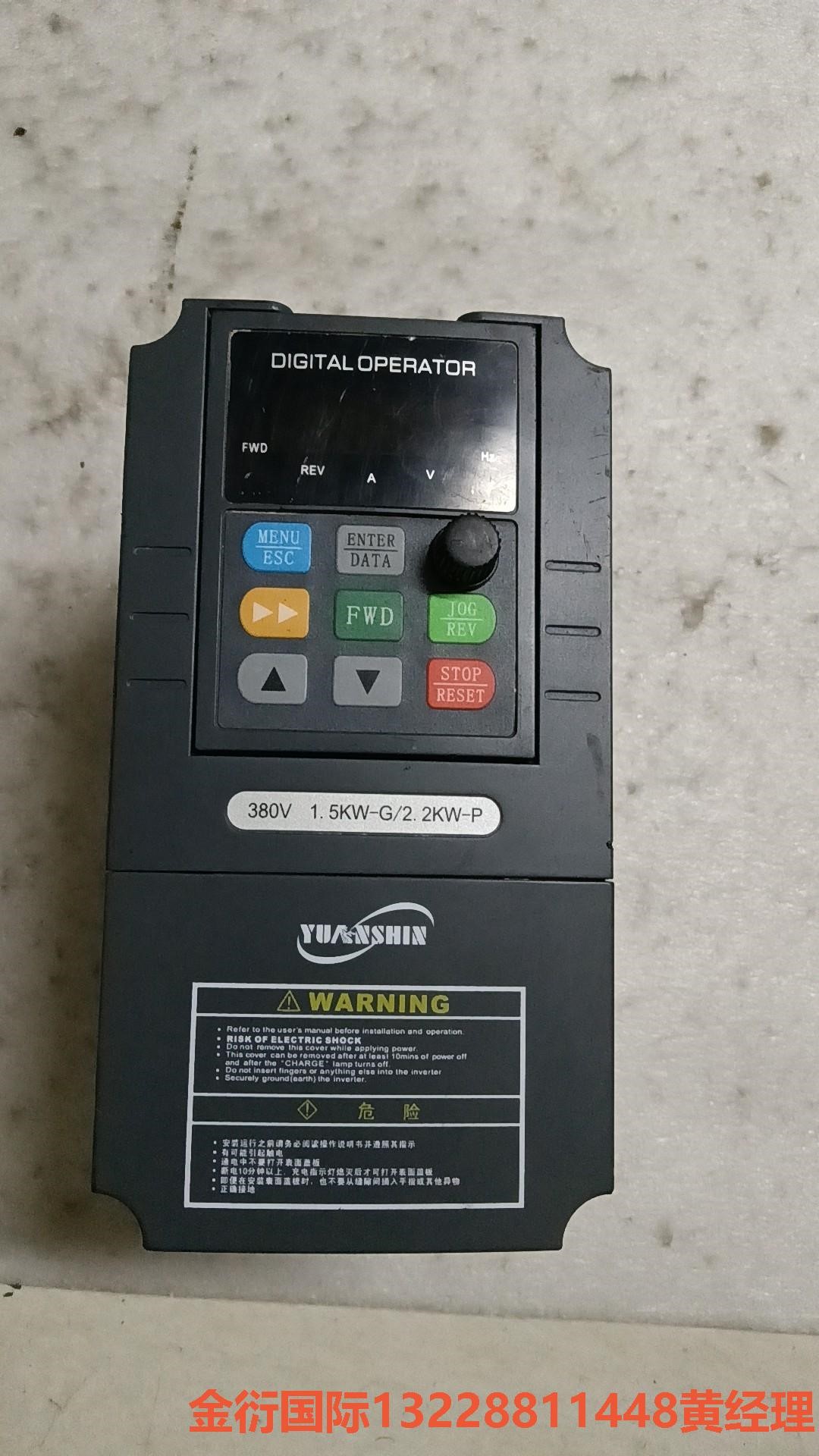 源信YX3000D-4T0015G/4T0022P/1.5K非标价，只接受议价下单