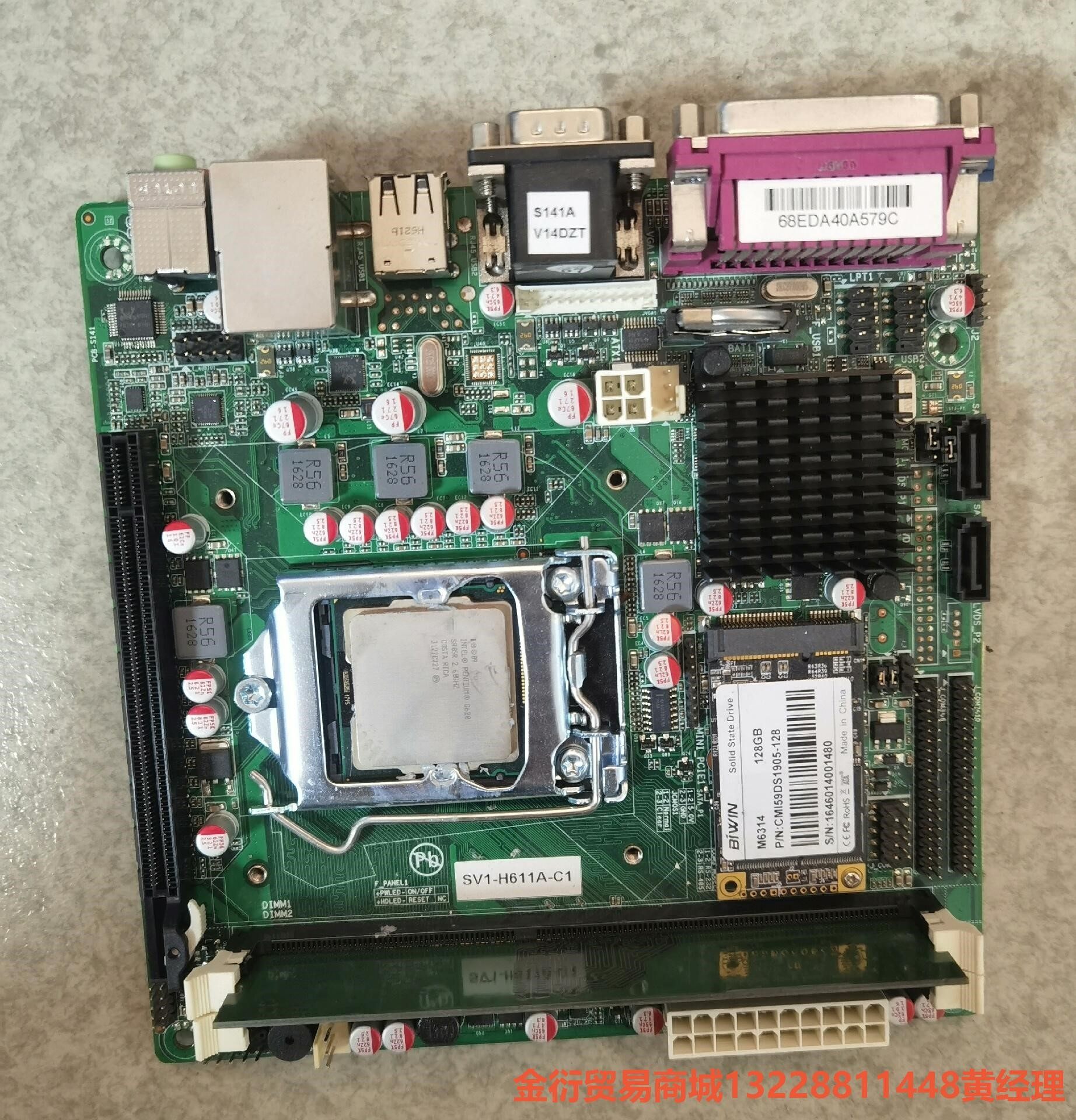 信步sv1-h612a  信步h61主板主板带有g640cp