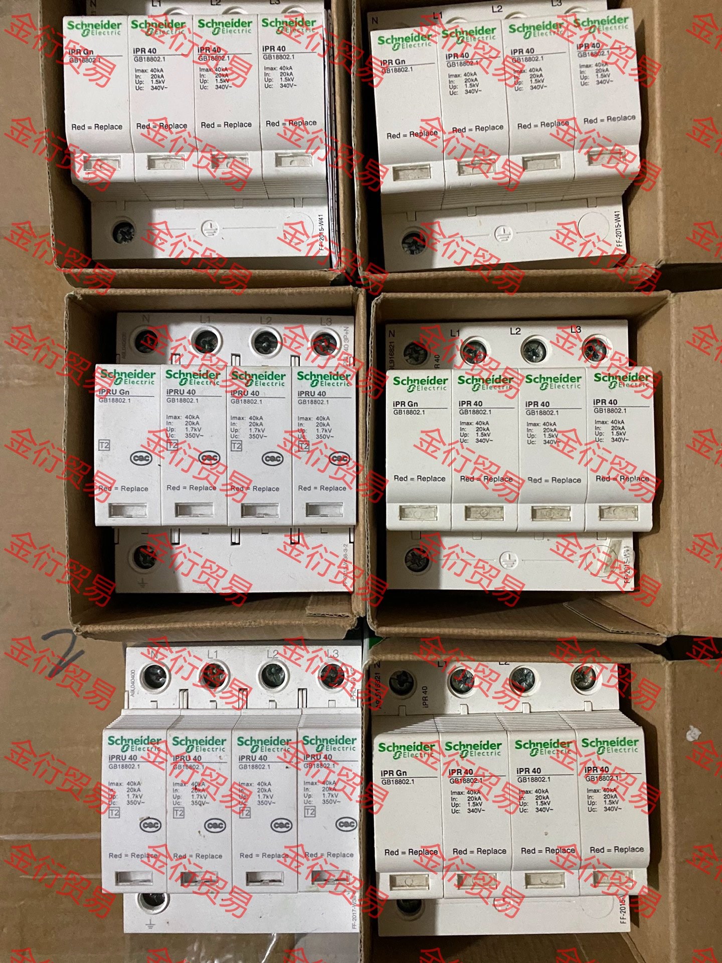 IPR40IPRU施耐德浪涌保护器iPRU 40r/