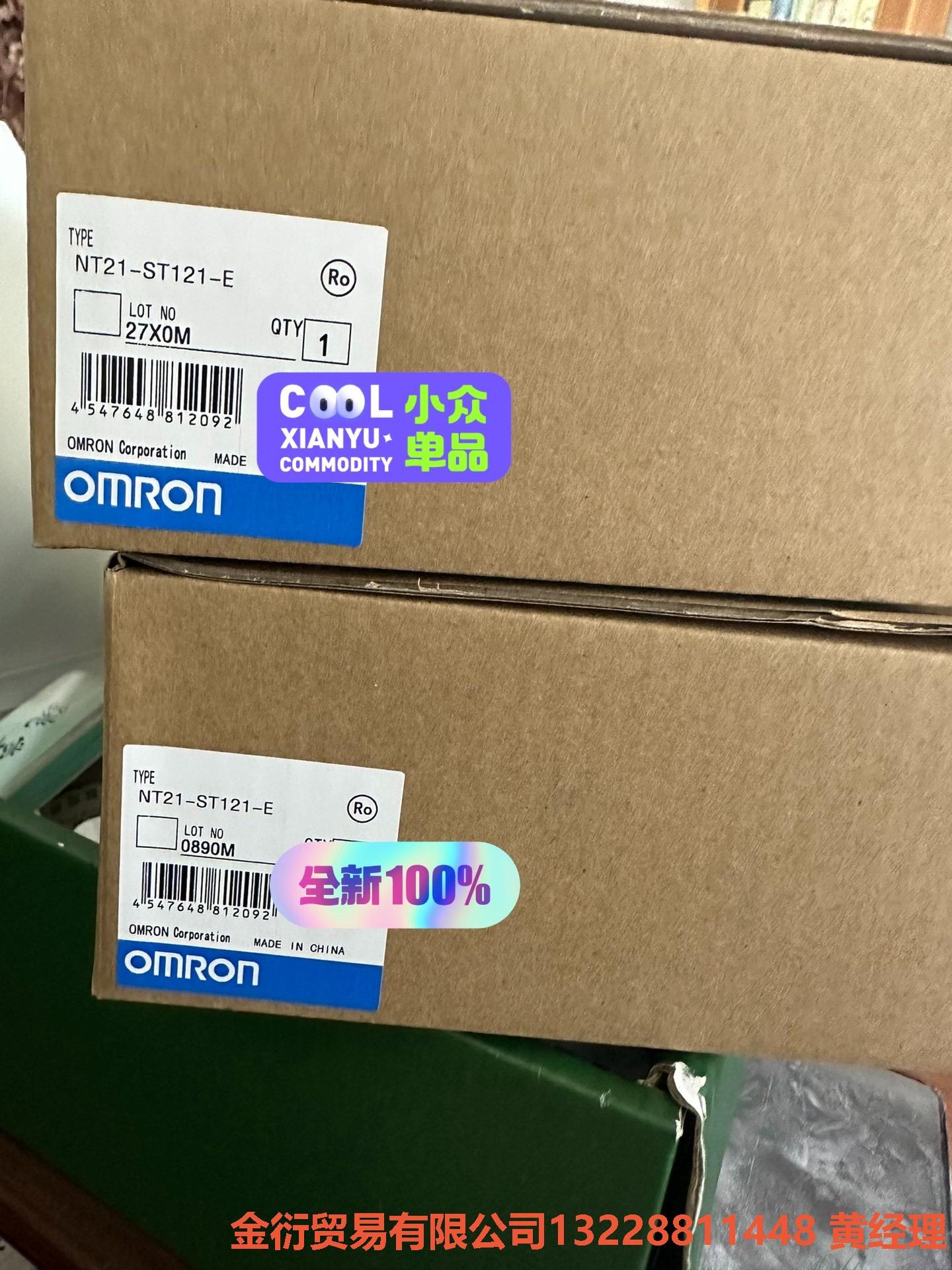 OS32C-SP1-DM   7000金衍议价商品