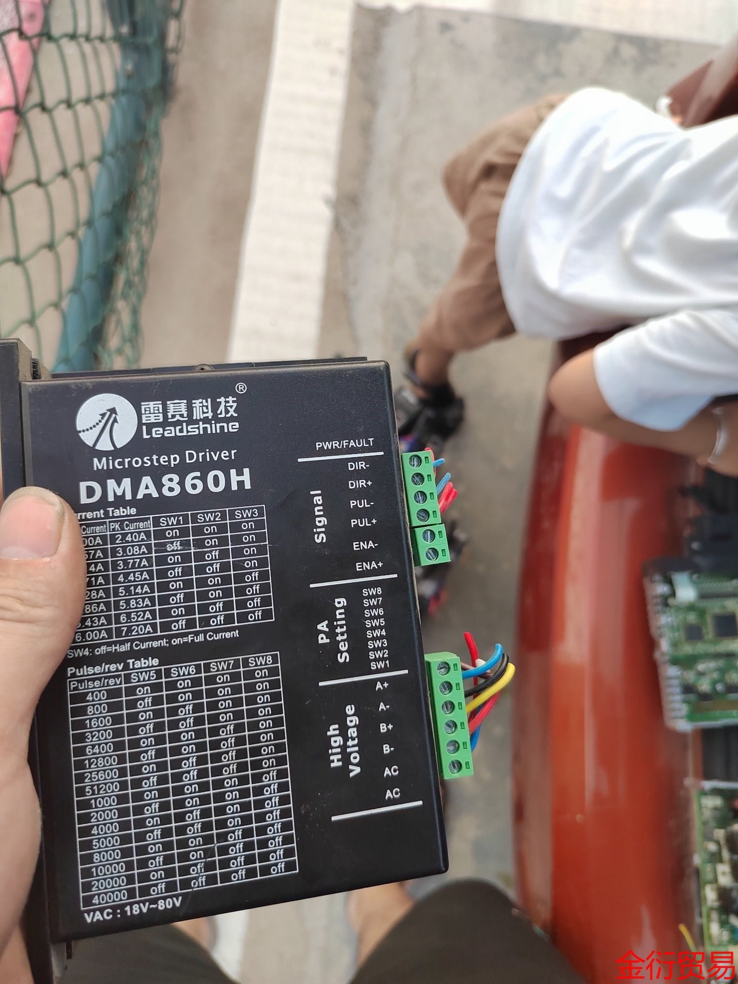 雷赛860步进电机2套DMA860H电机86HS45，标的单议价工控