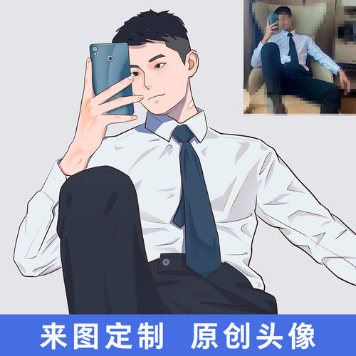 手绘约稿照片定制原创写实头像