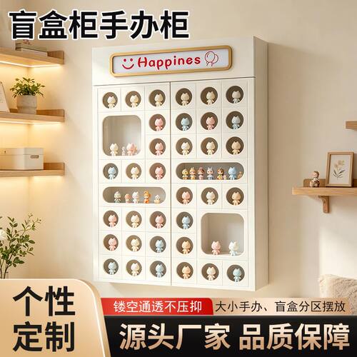泡泡玛特实木烤漆防尘手办柜