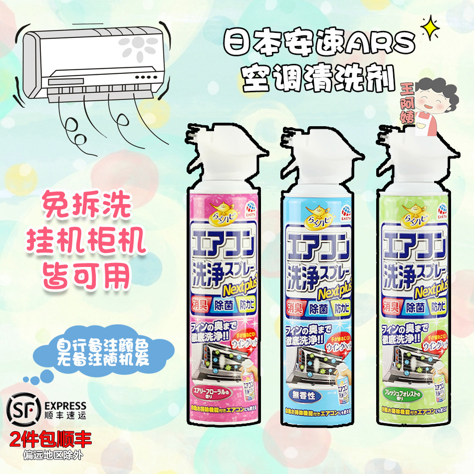 汽车内饰真皮座椅翻新神器清洗剂 价格 包邮 多少钱 优惠信息 第页 就是多购物网