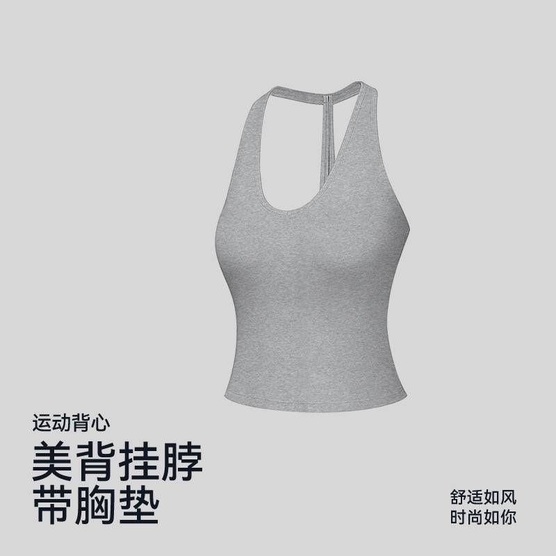 深V辣妹修身美背挂脖防震带胸垫户外运动背心瑜伽健身运动休闲女