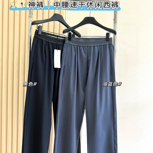 北美A家Suit up西装直筒运动长裤健身瑜伽速干跑步休闲外穿网球女