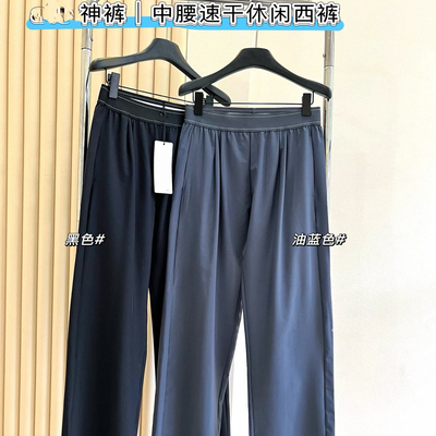 北美A家Suit up西装直筒运动长裤健身瑜伽速干跑步休闲外穿网球女