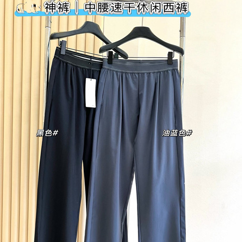 北美A家Suit up西装直筒运动长裤健身瑜伽速干跑步休闲外穿网球女