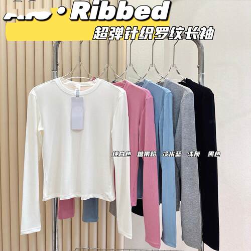 北美A家Ribbed罗纹瑜伽运动长袖健身休闲外穿跑步速干单穿内搭女
