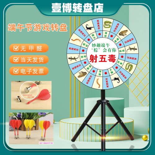边转边飞镖磁性飞镖转盘