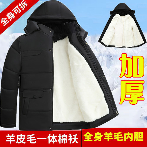 羊皮袄男皮毛一体外套冬季中老年
