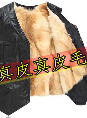 男士冬季羊毛背心  皮马甲 男真皮皮面  皮毛一体内胆 老人棉坎肩