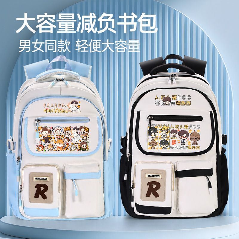 范丞丞专辑同款明星应援周边书包中大容量男女小学生初高双肩背包
