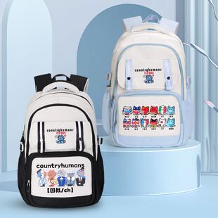 CH五常国拟游戏周边书包俄美瓷法英动漫二次元男女中学生双肩背包