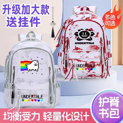 传说之下undertale波动狗游戏周边书包男女初中学生动漫双肩背包