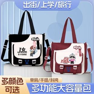 张杰开往1982演唱会周边单肩斜挎包未live粉丝应援男女学生手提袋