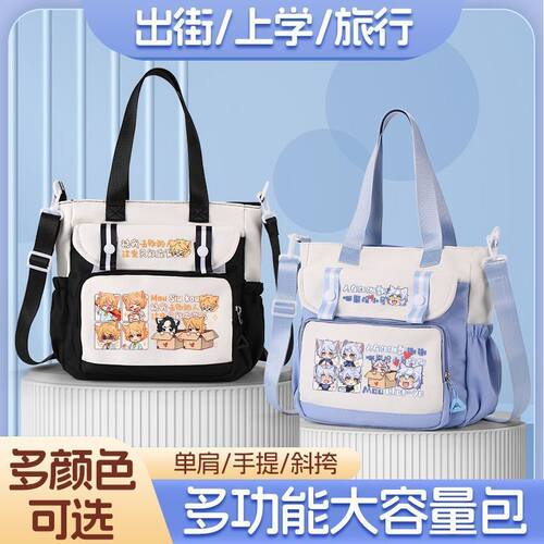 奇喵君历险记故事周边单肩斜挎包猫小九猫八两动漫男女学生帆布包
