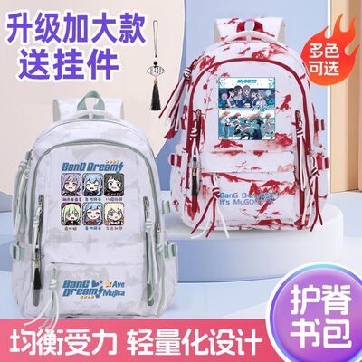 BanGDream!It'sMyGO周边书包男女初高中小学生动漫轻便双肩背包