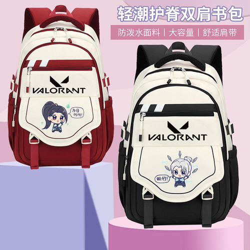 无畏契约周边初高中小学
