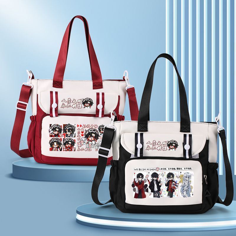 我不是戏神动漫周边单肩斜挎包孙无眠姜小花陈大容量男女学生书包